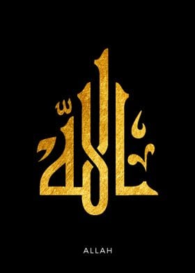 Allah in calligraphy