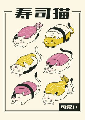 Sushi Cat Rolls