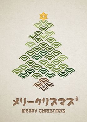 Seigaiha Christmas Tree