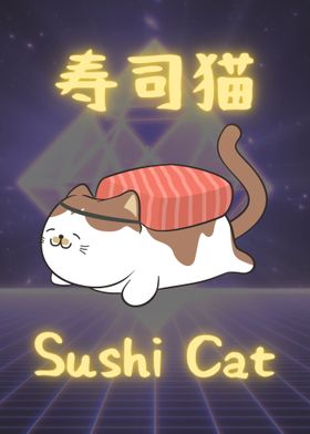 Sushi Cat Japanese Kanji