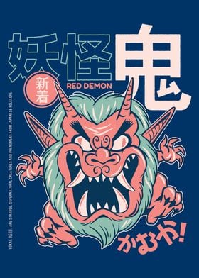 Red Demon Anime Manga