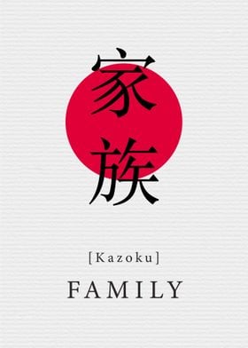 Family Japanese Style