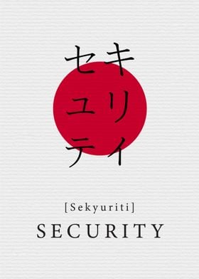 Security Japanese Style