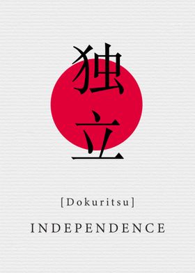 Independence Japan Style