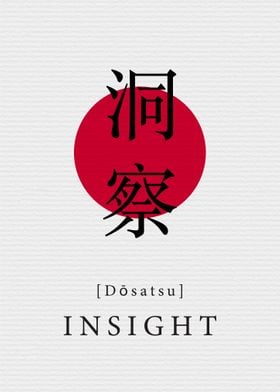 Insight Japanese Style