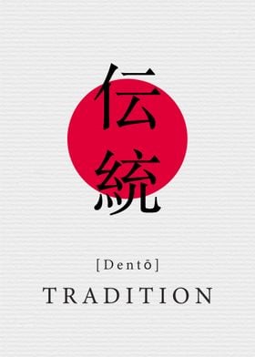 Tradition Japanese Style