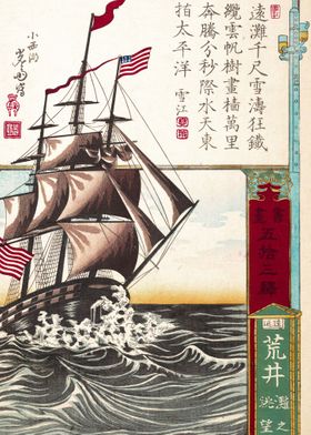 Sailing Ship off Arai