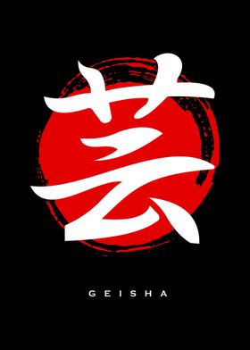 Geisha writing with kanji