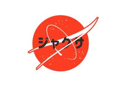 JAXA logo NASA style
