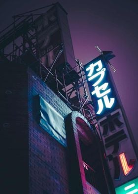 Neon Sign in Japan