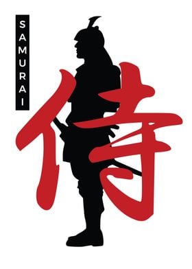 samurai warrior silhouette