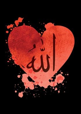 Arabic Heart Love