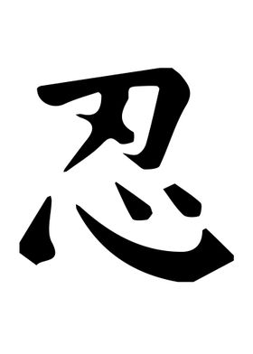 Ninja Symbol