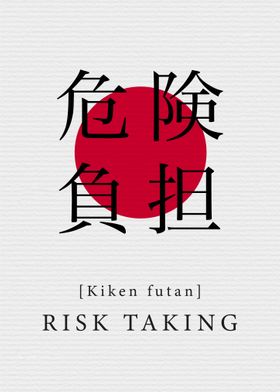 Risk Taking Japan Style