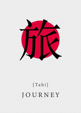 Journey Japanese Style