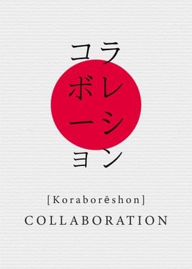 Collaboration Japan Style