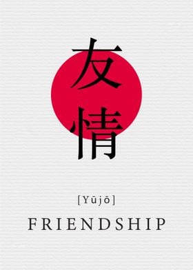 Friendship Japanese Style