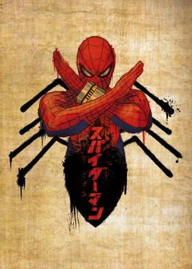 Japanese Spider Man Tv Show Posters Marvel Displate