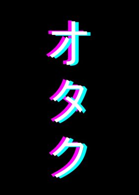 Otaku Katakana Glitch