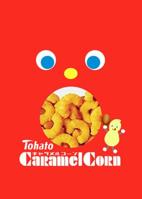 japanese caramel corn 