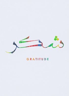 Gratitude