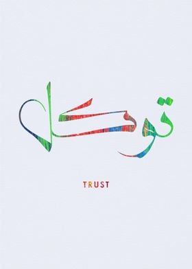 trust