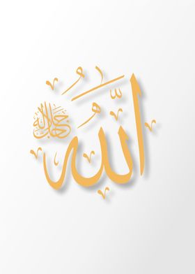 Allah Muhammad