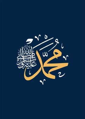 Allah Muhammad