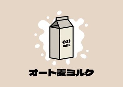 Oat Milk Funny