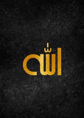 Allah Muhammad