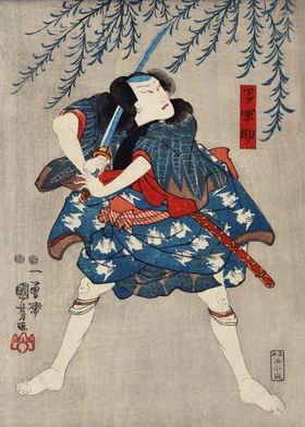 Vintage Japanese Warrior
