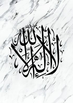 Allah Muhammad