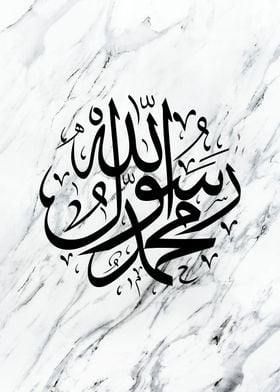 Allah Muhammad