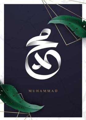 Allah Muhammad