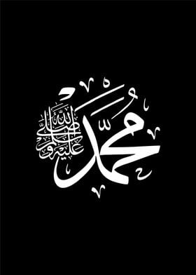 Allah Muhammad