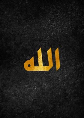 Allah Muhammad