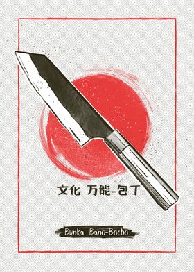 Bunka Knife