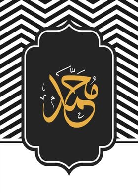 Allah muhammad