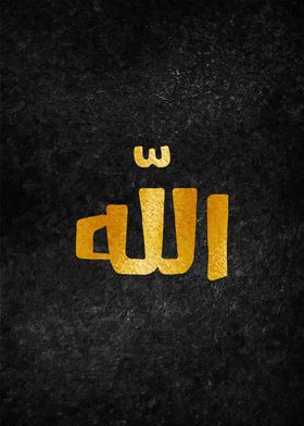 Allah muhammad