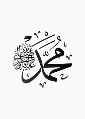 Allah muhammad