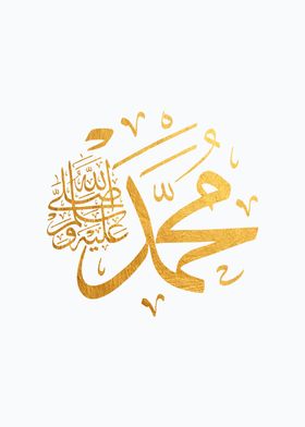 Allah Muhammad