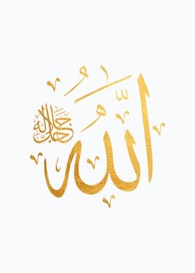 Allah Muhammad