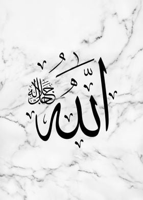 Allah muhammad