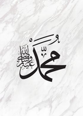 Allah muhammad