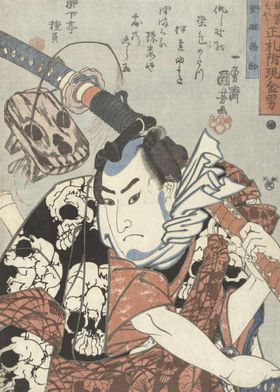 Nozarashi Gosuke