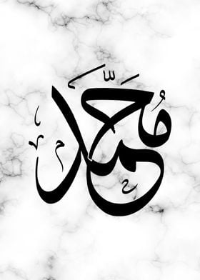 Allah Muhammad