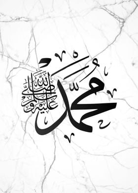 Allah Muhammad