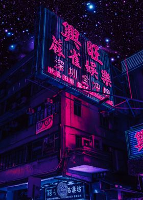 Neon Night City In Japan 