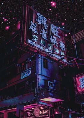 Neon Cyberpunk City Vibes 