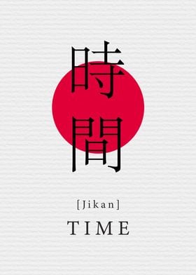 Time Japan Style